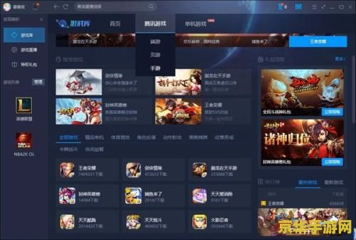 王者荣耀ios怎么查战绩 王者荣耀iOS战绩查询攻略