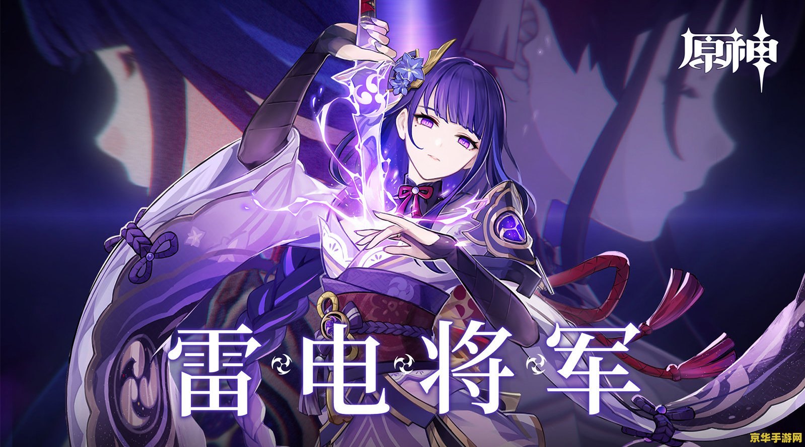 原神怎么拿鱼叉 原神如何获取鱼叉？