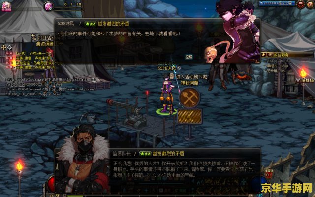 dnf地狱级 DNF地狱级挑战：探索深渊，征服无尽难度