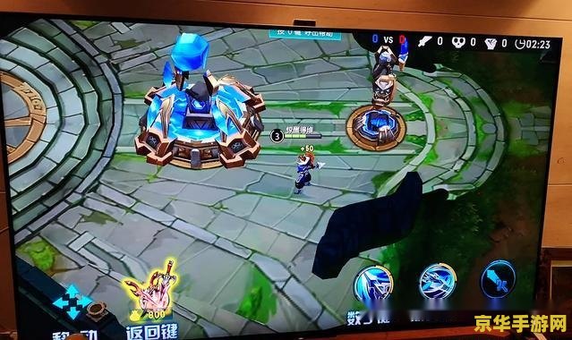王者荣耀tv版怎么接受 王者荣耀TV版：大屏畅玩游戏，操作与体验全解析