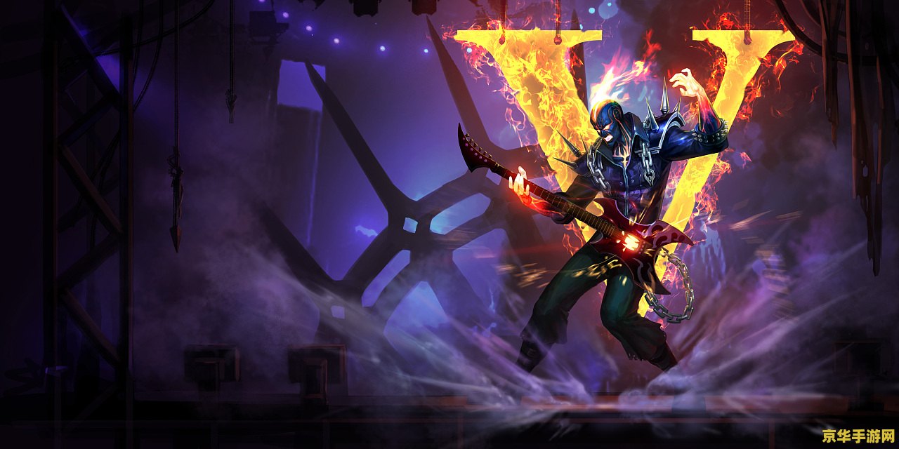 lol腾讯 英雄联盟腾讯运营背后的秘密武器：创新与玩家体验