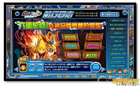 赛尔号麒麟真身打法 赛尔号麒麟真身打法全解析