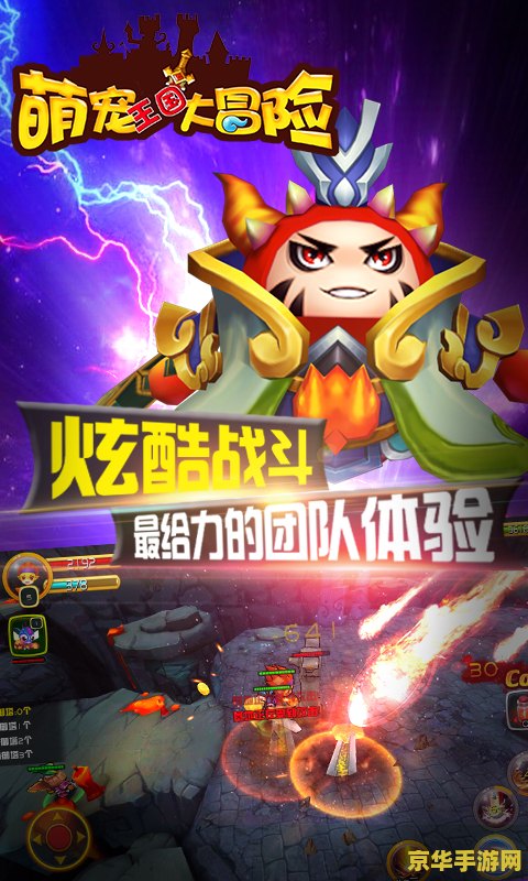 哥布林王国 哥布林王国的奇幻冒险
