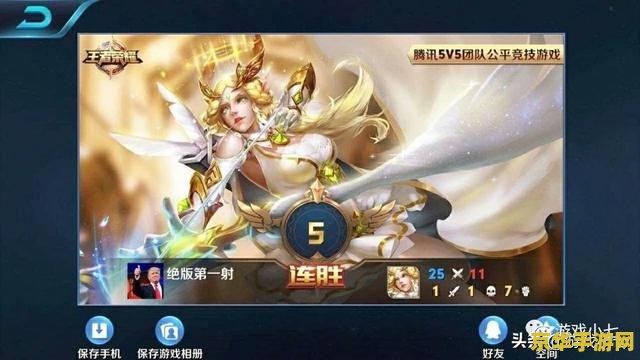 王者荣耀艾琳怎么没有 王者荣耀艾琳角色解析：为何缺席及她的独特魅力