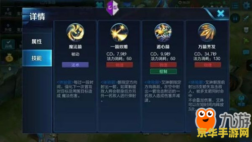 王者荣耀艾琳怎么没有 王者荣耀艾琳角色解析：为何缺席及她的独特魅力