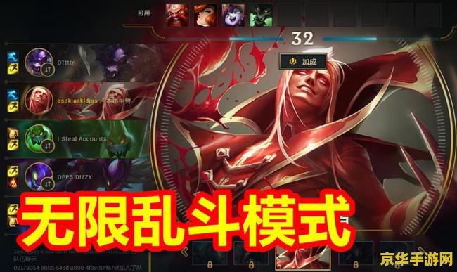 英雄联盟无限火力减cd装有用吗 英雄联盟无限火力减CD装备效用分析