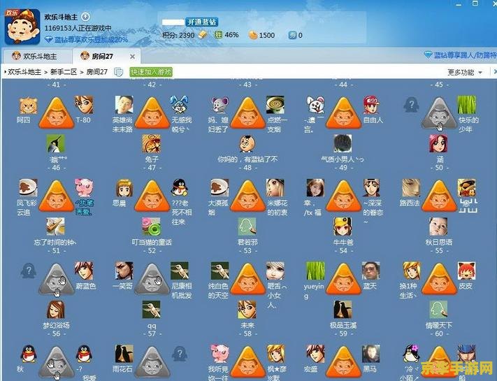 qq游戏大厅多开 QQ游戏大厅多开技巧与游戏乐趣探索