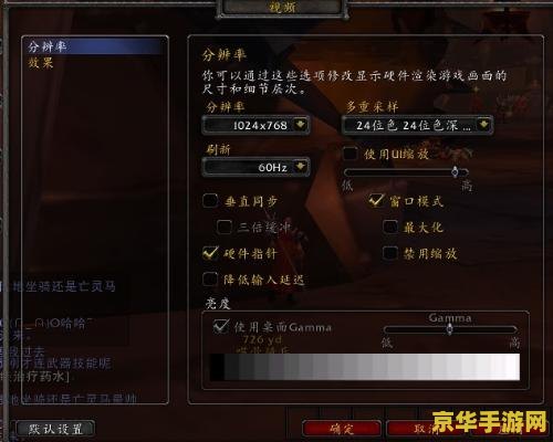 wow最低配置 魔兽世界：探索最低配置背后的游戏魅力
