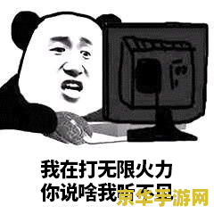 lol搞笑 LOL搞笑瞬间：那些让人捧腹的操作与梗