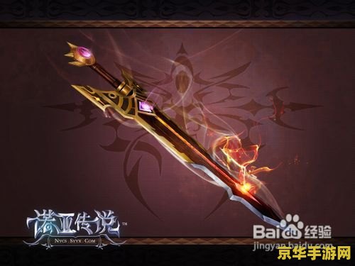 诺亚传说剑武士加点 诺亚传说剑武士加点策略解析
