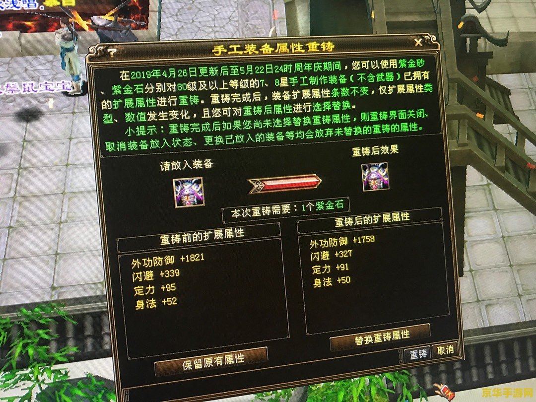 天龙八部 天龙茶馆 天龙八部中的天龙茶馆：江湖中的一隅静地