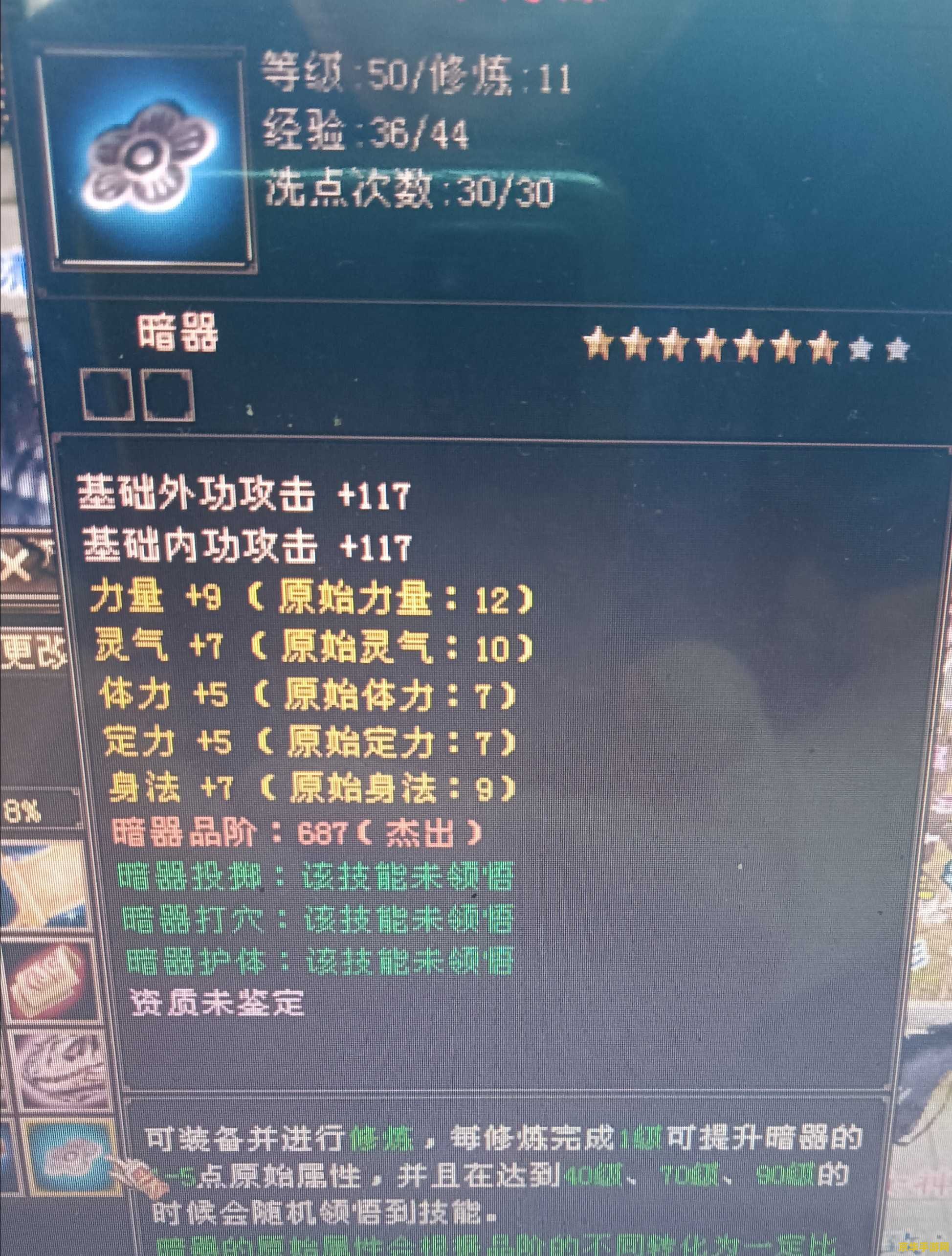 天龙八部 天龙茶馆 天龙八部中的天龙茶馆：江湖中的一隅静地