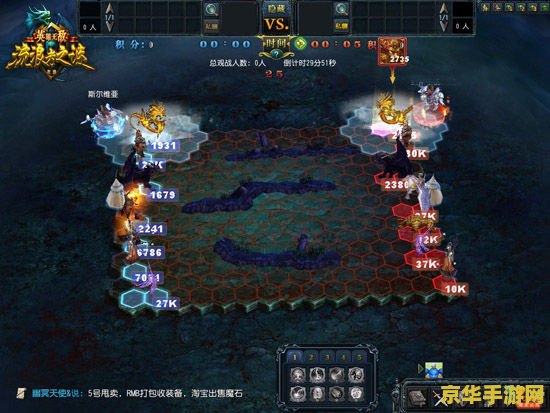 斗战神什么职业pk厉害 斗战神：PK场上的王者职业