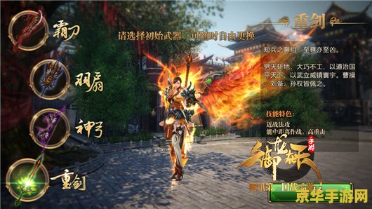 斗战神什么职业pk厉害 斗战神：PK场上的王者职业