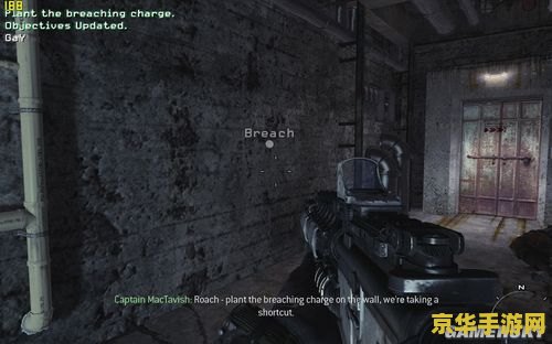 使命召唤6攻略 使命召唤6：现代战争2全攻略解析