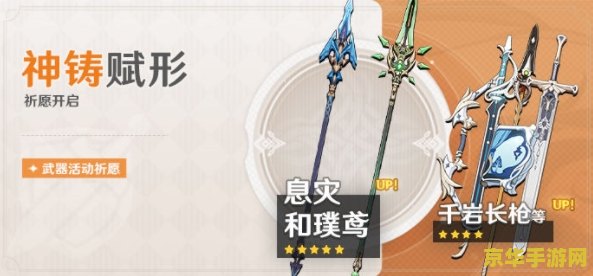原神渔获多长时间能做一把 原神渔获武器制作周期详解