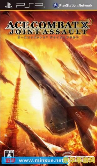 皇牌空战x2 皇牌空战X2：翱翔天际的热血空战传奇