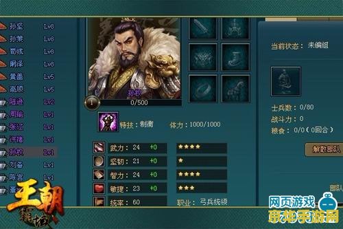 王朝霸域武将转生卡 王朝霸域武将转生卡：策略与荣耀的重生