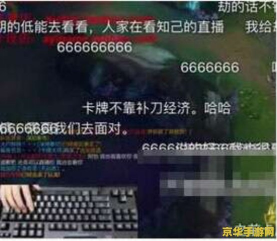 lol阿怡代打 LOL阿怡代打事件深度解析