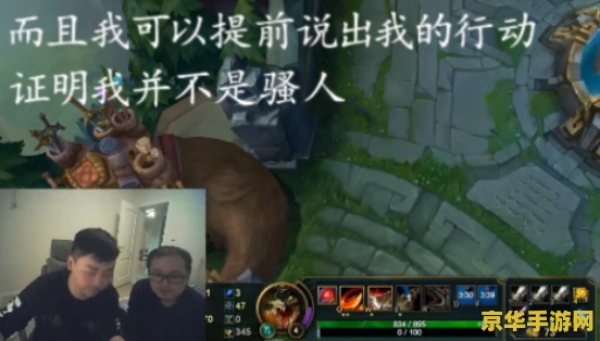 lol阿怡代打 LOL阿怡代打事件深度解析