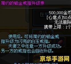 dnf婚房满属性 dnf婚房满属性攻略：打造梦幻婚房，提升角色战斗力