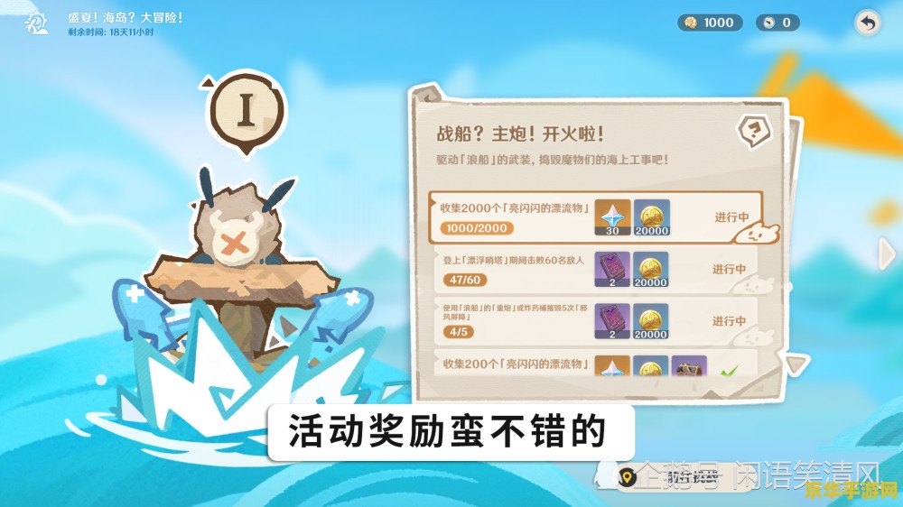 原神回声轻叙活动怎么开启 原神回声轻叙活动详解：如何开启与玩法深度分析