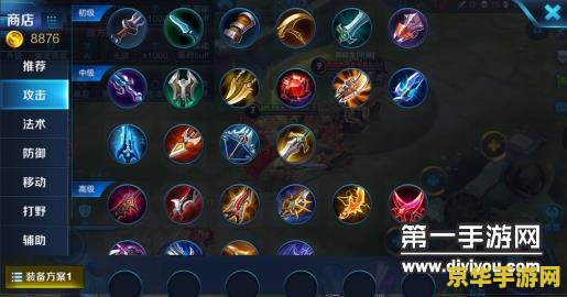 王者荣耀嗨氏怎么打的 王者荣耀嗨氏打法深度解析