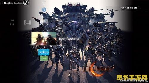 失落的星球2攻略 失落的星球2详尽攻略指南