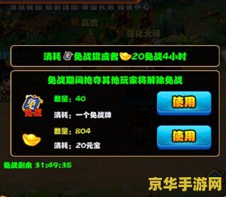 原神三个碎片挑战打不过 原神三个碎片挑战攻略：策略与技巧助你通关