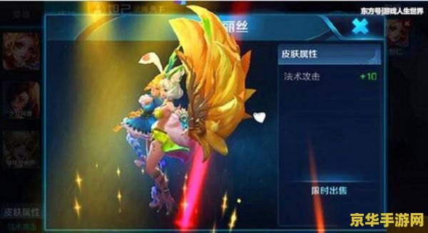 王者荣耀韩信怎么控龙 王者荣耀韩信控龙技巧解析