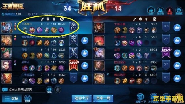 王者荣耀红蓝方怎么分 王者荣耀红蓝方之分：策略与地形的双重考量