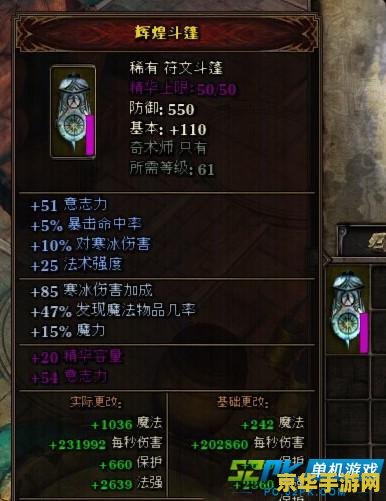 狂战士出装 狂战士出装指南：打造无敌战场霸主