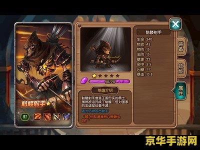 英雄联盟全人物图鉴射手 英雄联盟全射手图鉴