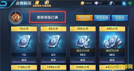 王者荣耀回归玩家礼包怎么领 王者荣耀回归玩家专属礼包领取指南
