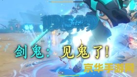 原神行秋bug三刀秒狼王 原神行秋BUG三刀秒狼王：游戏内神秘力量揭秘
