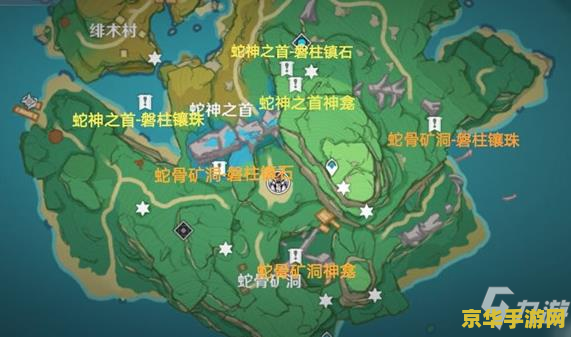 原神 修复镇物 其三 原神修复镇物其三：探索与解谜的奇幻之旅