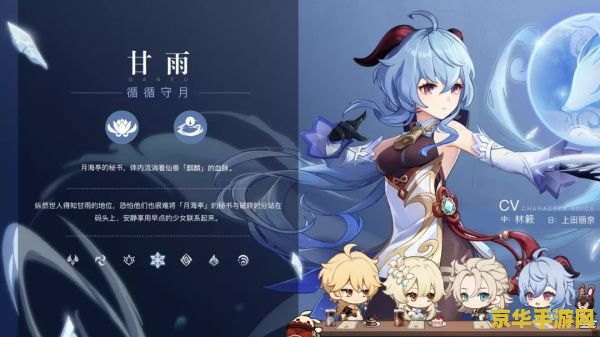 原神最新更新内容 原神最新更新内容深度解析