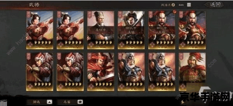 三国杀单机版2013 三国杀单机版2013：策略与智慧的较量