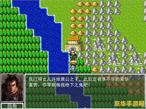 吞食天地1复刻版 吞食天地1：复古重燃