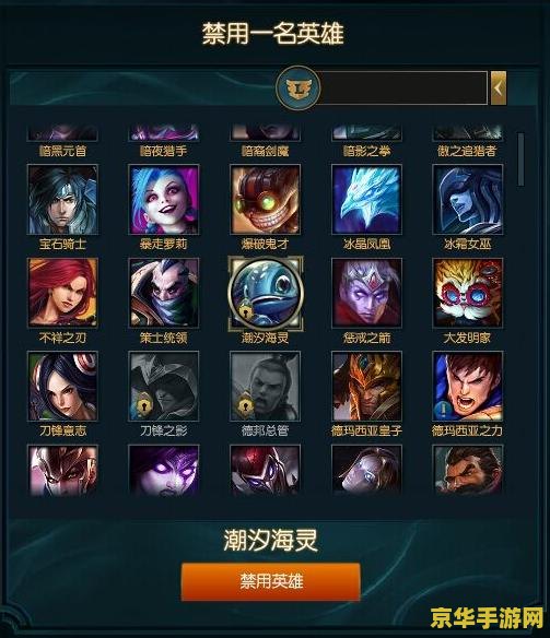 英雄联盟冰心bug 英雄联盟冰心BUG深度解析
