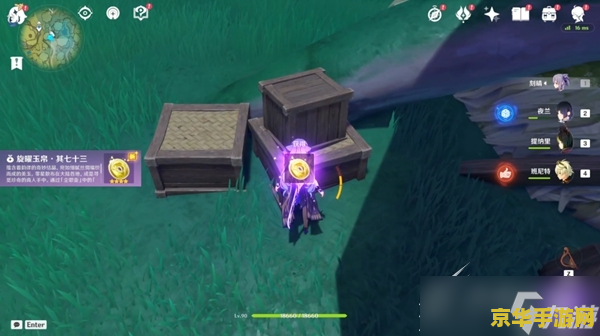 原神恒那兰那水下死域 原神恒那兰那水下死域探索指南