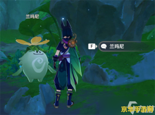 原神恒那兰那水下死域 原神恒那兰那水下死域探索指南