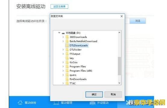 dnf图表组建失败 DNF图表组建失败解析
