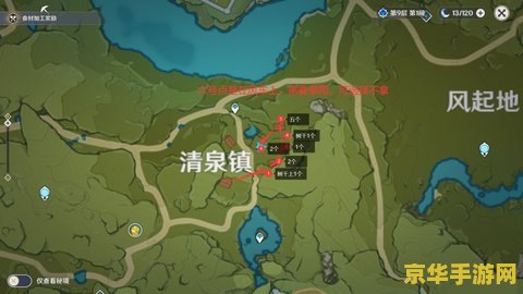 原神慕风蘑菇哪里采集 原神慕风蘑菇采集指南