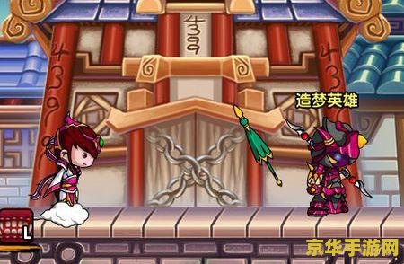 造梦西游3守卫昆仑山 &lt;h3&gt;守卫昆仑山：造梦西游3的新篇章&lt;/h3&gt;