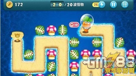 保卫萝卜深海5攻略 保卫萝卜深海5：深海挑战终极攻略