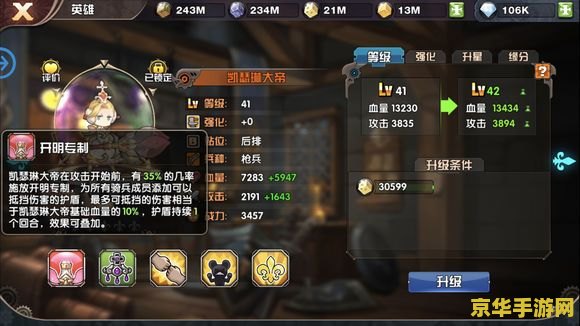 英雄联盟冰心稻草人 英雄联盟中的冰心稻草人：策略与恐怖的完美结合