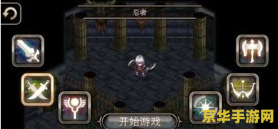 艾诺迪亚4加点 艾诺迪亚4角色加点攻略：打造无敌战斗机器