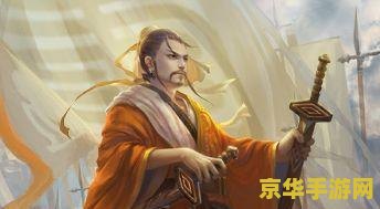 三国杀孔融 三国杀中的孔融：策略与仁义的完美结合