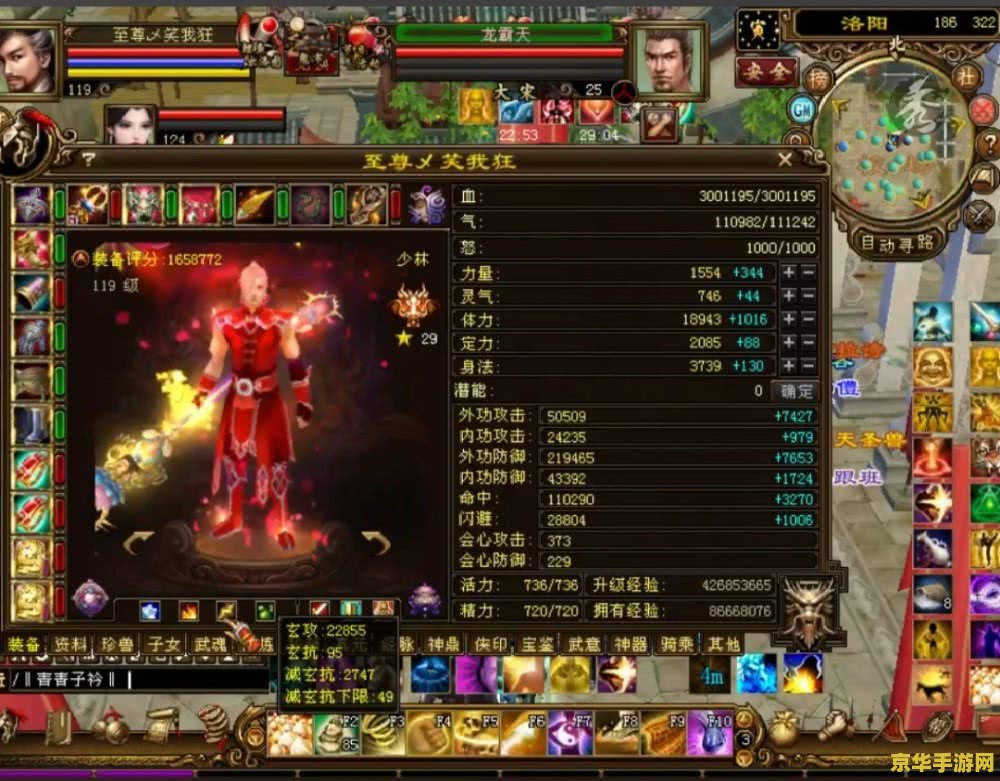 天龙八部3至尊卡 天龙八部3至尊卡：江湖风云再起，尊享特权助力英雄梦